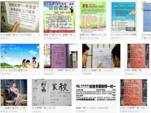 退避三舍 草根如何差异化营销