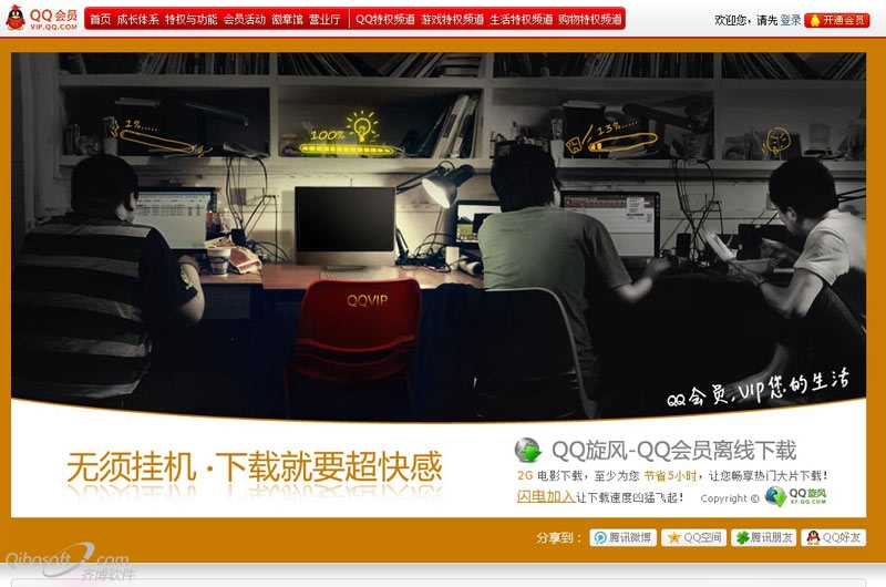 商品销售类网页设计常见问题