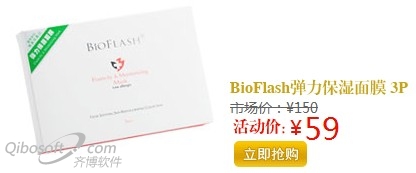 商品销售类网页设计常见问题