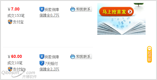 网页设计师应掌握的一些前端编码
