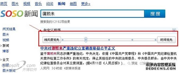 提网站用户友好度三个细节