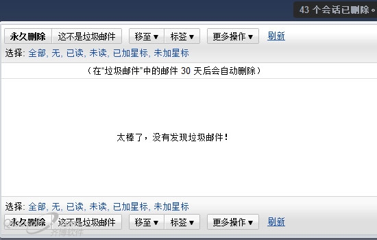交互网页设计原则:整洁清晰明确