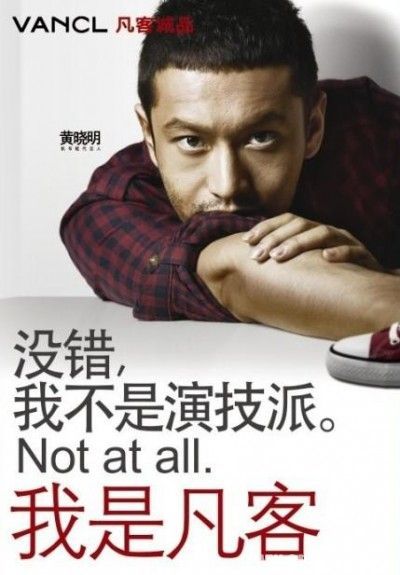 定位快时尚的凡客何以得屌丝易 得天下难?