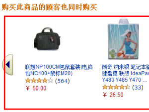 部分企业网站常见被降权的5个原因及解决办法（二）