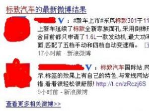 最适合中小企业的8个高权重外链渠道