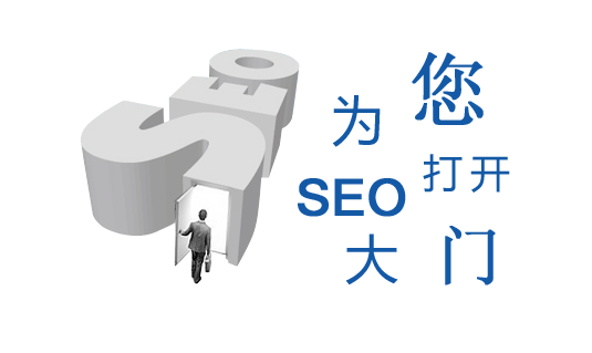 网站标题的重要性