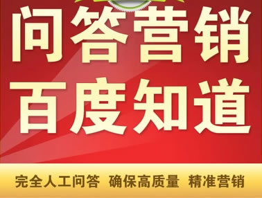 百度竞价恶意点击实战心得