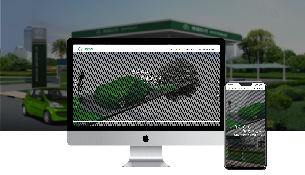 广西博耀新能源科技有限公司